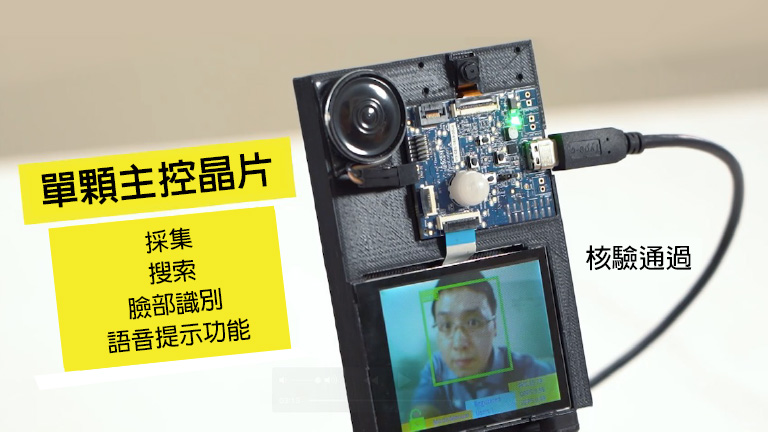 No touching era No touching era