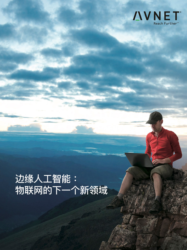 AI at-the-edge AI at-the-edge