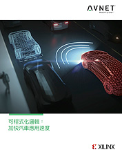 whitepaper offer autonomous cars