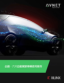 電子書 futuristic car on cover of eBook
